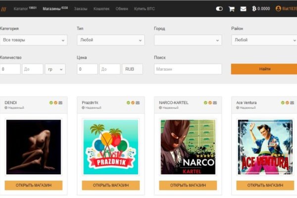 Кракен маркет даркнет только через