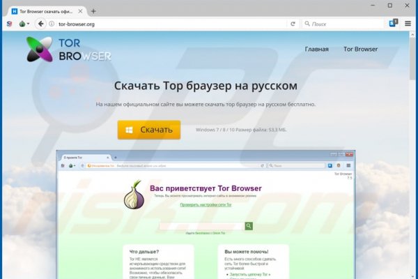 Кракен перестал работать