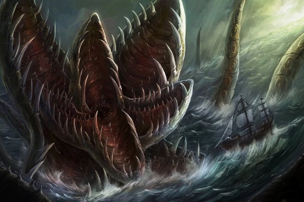 Kraken 18at