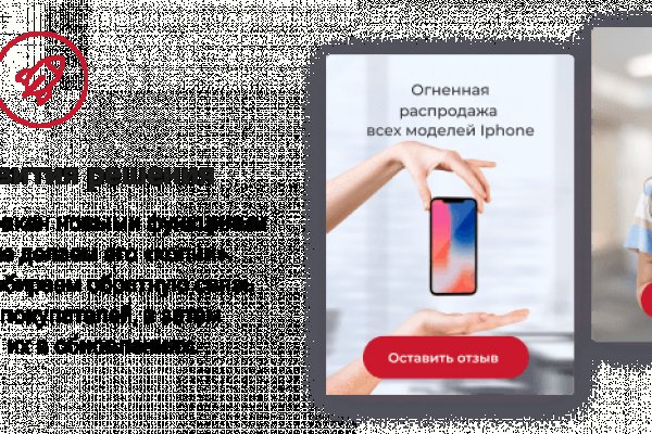 Кракен вход kr2web in