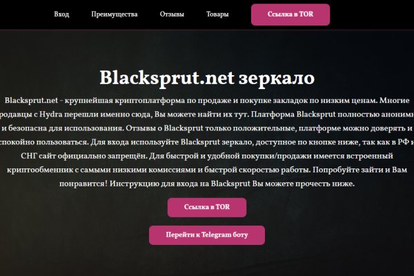 Кракен маркетплейс вход