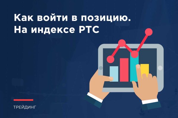 Почему не работает кракен kr2web in