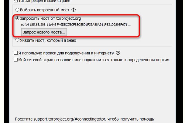 Где найти ссылку кракен