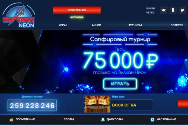 Кракен kr2web in магазин