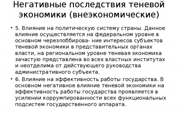 Ссылки мега кракен