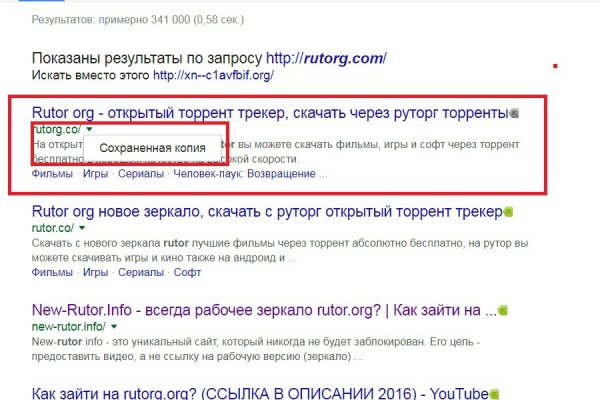 Кракен даркнет зеркало