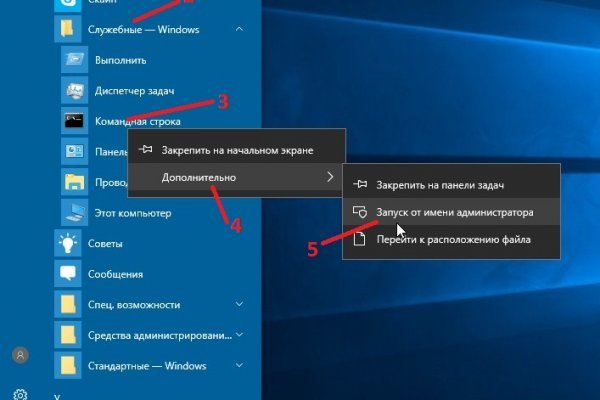 Как зайти на гидру через тор браузер