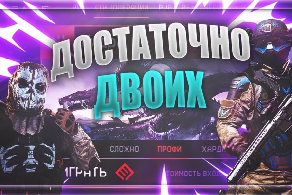 Адрес кракена