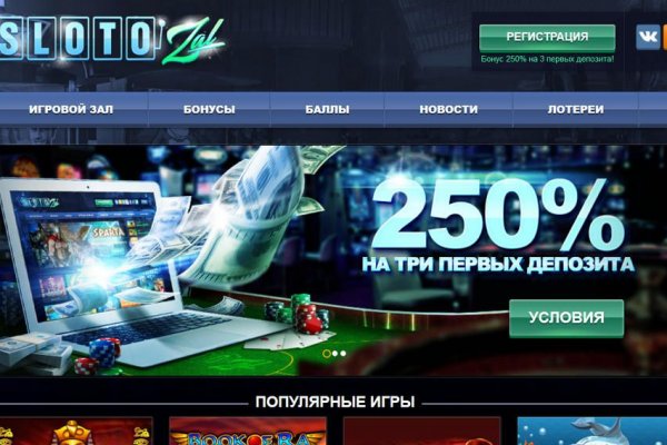 Кракен торговая площадка
