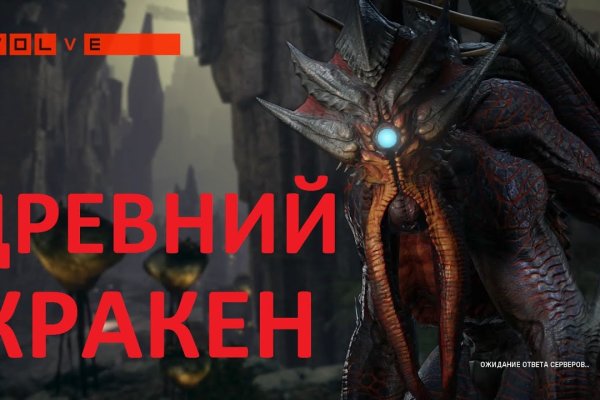 Кракен ссылка в тор