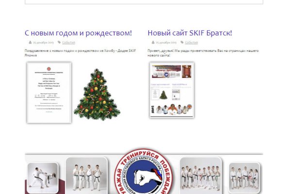 Кракен kr2web in