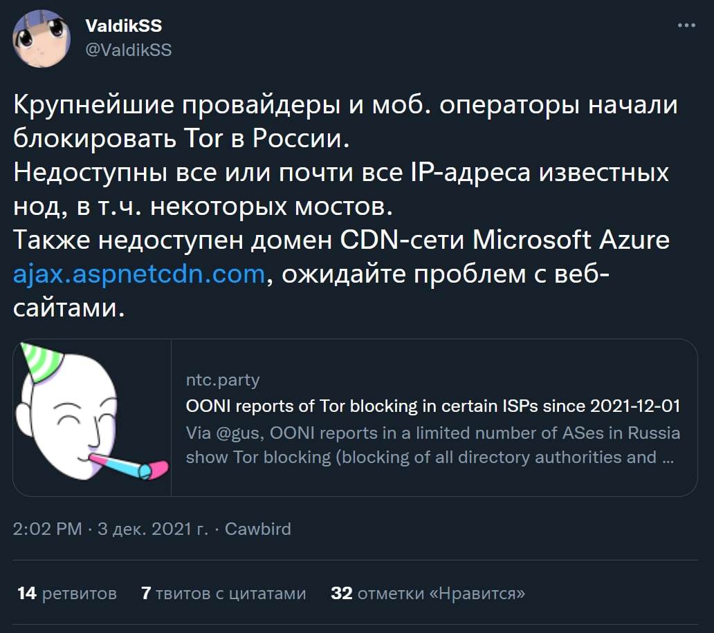 Кракен сайт что это