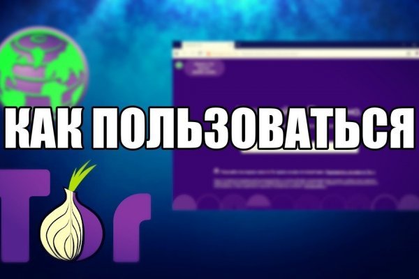 Kraken market ссылка тор