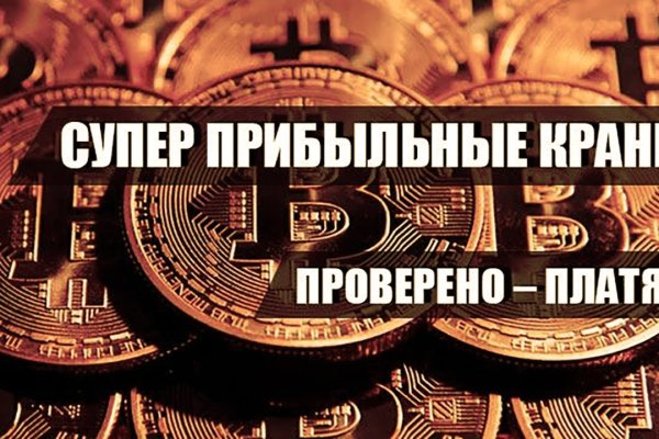 Даркнет сайт скачать
