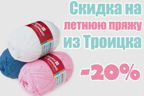 Кракен ссылка зайти