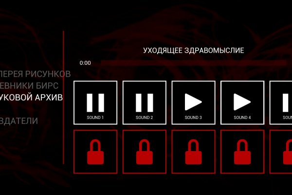 Ссылка для входа на сайт kraken