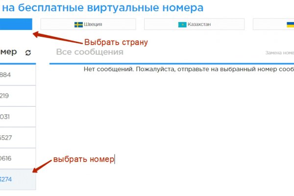 Вход в кракен чтобы купить меф