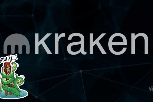 Кракен тор kraken dark