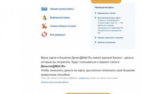 Сайт кракен зайти