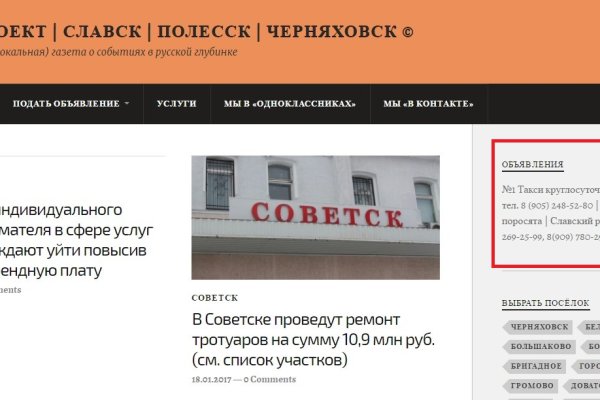 Сайт кракен не работает почему