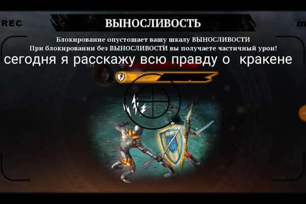 Кракен зеркало москва