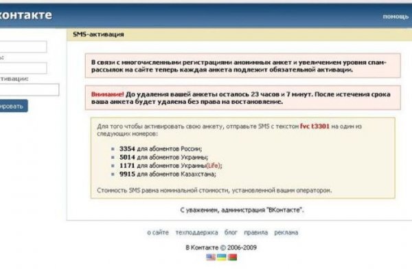 Ссылка на кракен 2krnmarket