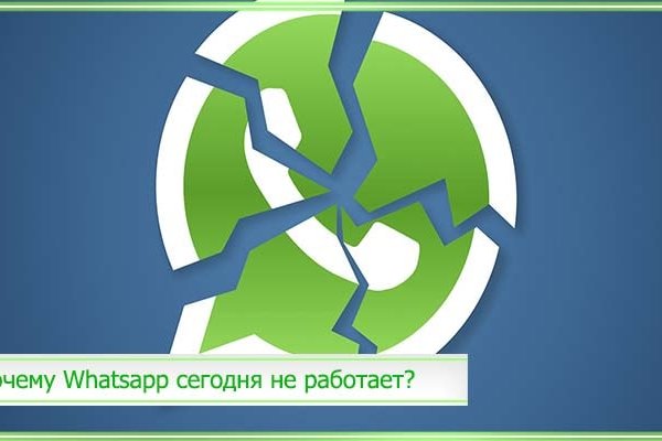 Кракен пишет пользователь не найден