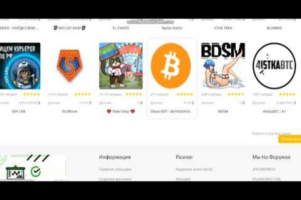 Кракен маркетплейс зеркало krk market com
