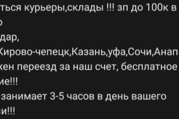 Кракен зеркало рабочее на сегодня