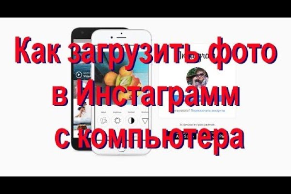 Кракен сайт kr2web in официальный ссылка