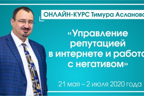 Войти в кракен