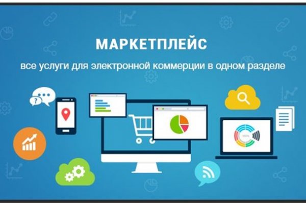 Кракен ссылка официальная на тор