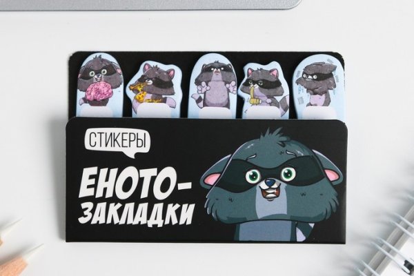 Кракен маркет даркнет слушать