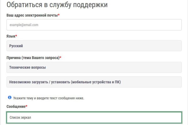 Даркнет вход