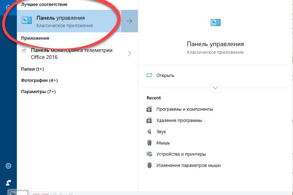 Что продают на сайте кракен