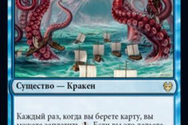 Кракен площадка что это