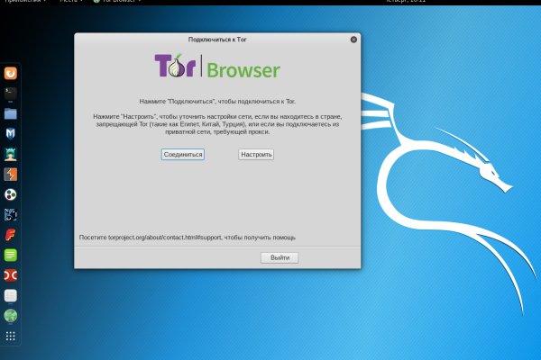 Kraken ссылка на сайт тор