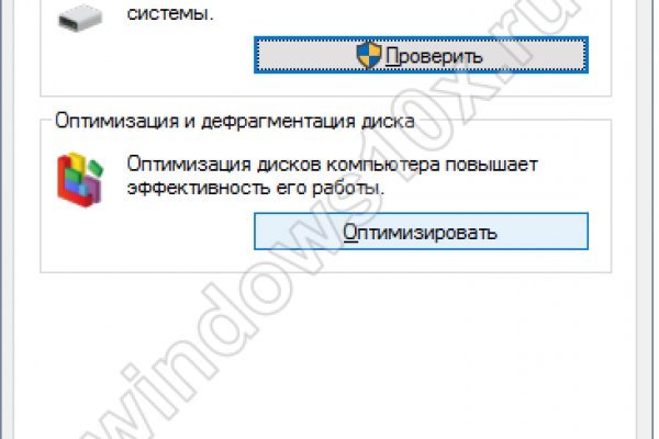 Кракен ссылка список