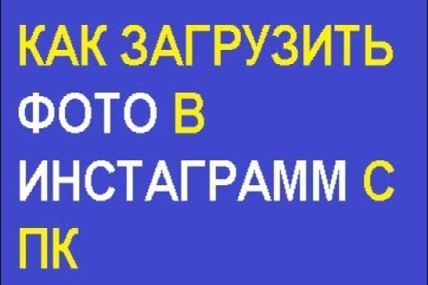 Кракен дарк площадка