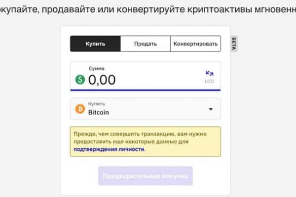 Кракен ссылка kr2link co