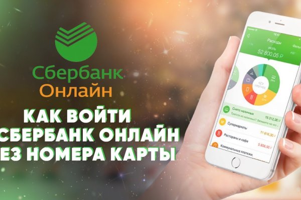 Как восстановить аккаунт кракен