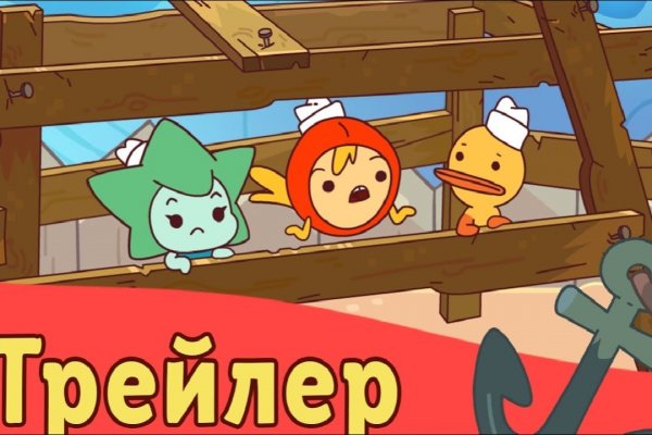 Где найти ссылку кракен