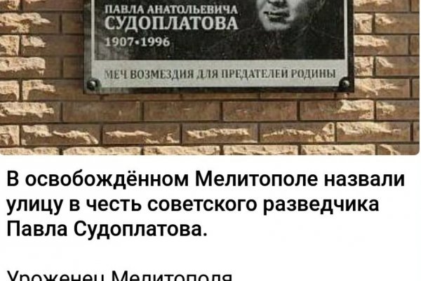 Рабочая ссылка кракен маркетплейс