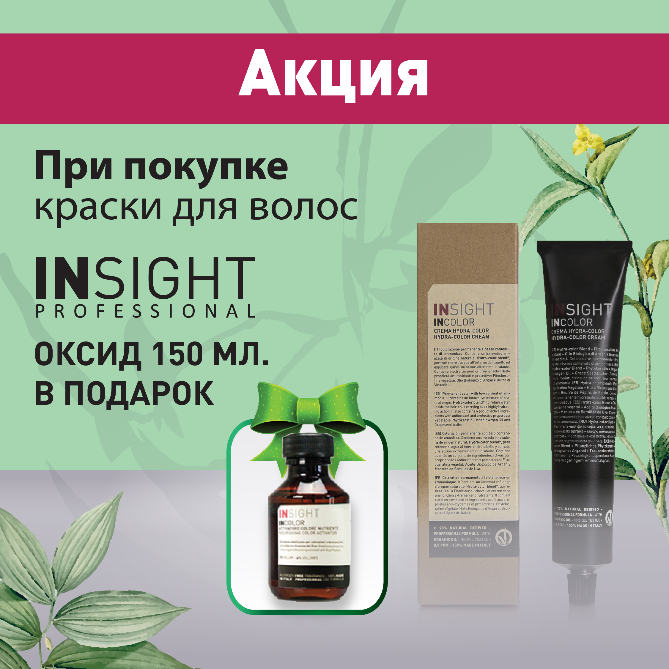 Как перейти на кракен